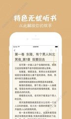 篮球下注app